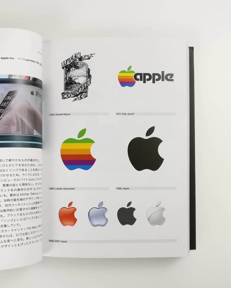 designmaodevaca's tweet photo. A evolução do logo da Apple ☺🍎 https://t.co/idlPna84QW