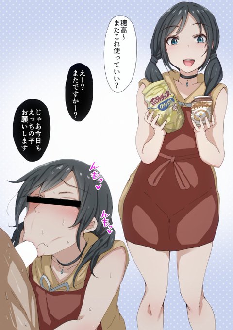 ほだひな生活8日目 