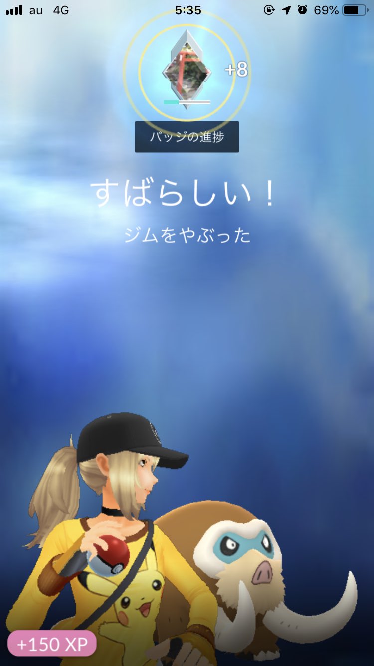 Kuku 今日は5時から朝ポケしてきた ジム１つ破ってあと黄色ジムで自分のポケモン置ける所2匹置いてきた で 朝焼け綺麗だったにゃ ポケgo ジムを破った T Co Lj6vpwqchs Twitter