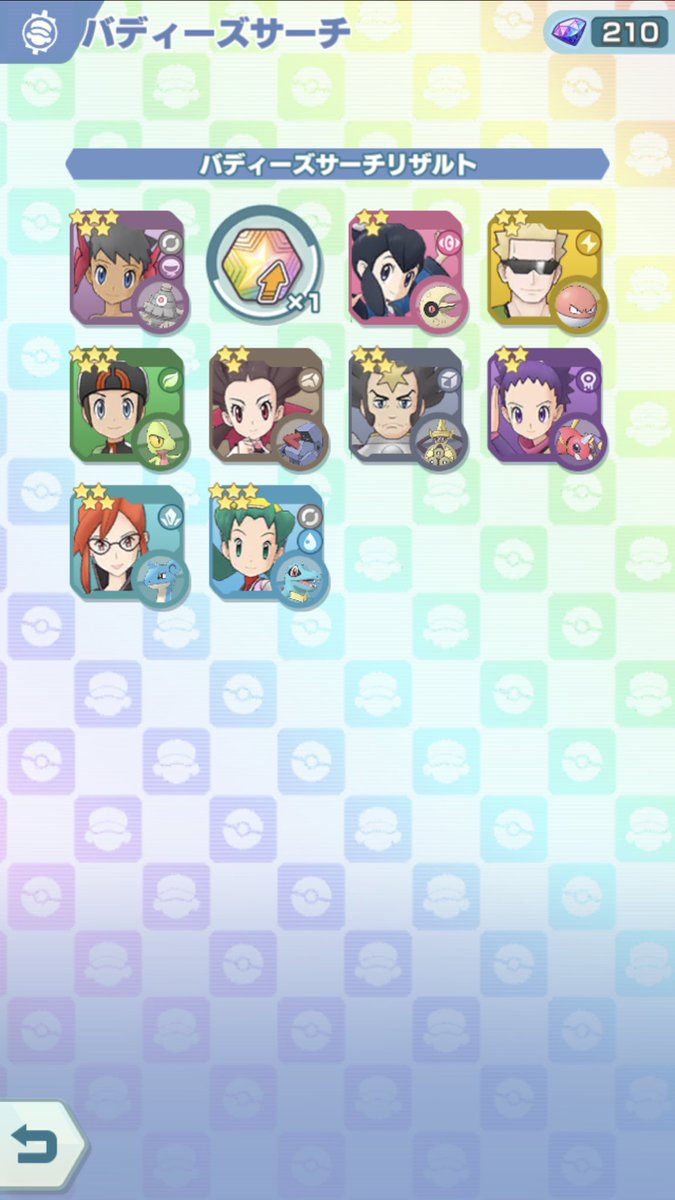 anannlnl's tweet photo. サマヨール2台連続で震えてたら、、、10連で星5が4体(笑 https://t.co/8OZWYjfvwB