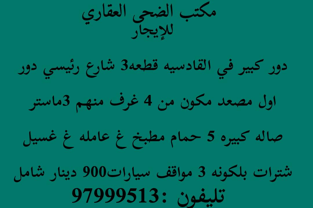 com1_d tweet picture