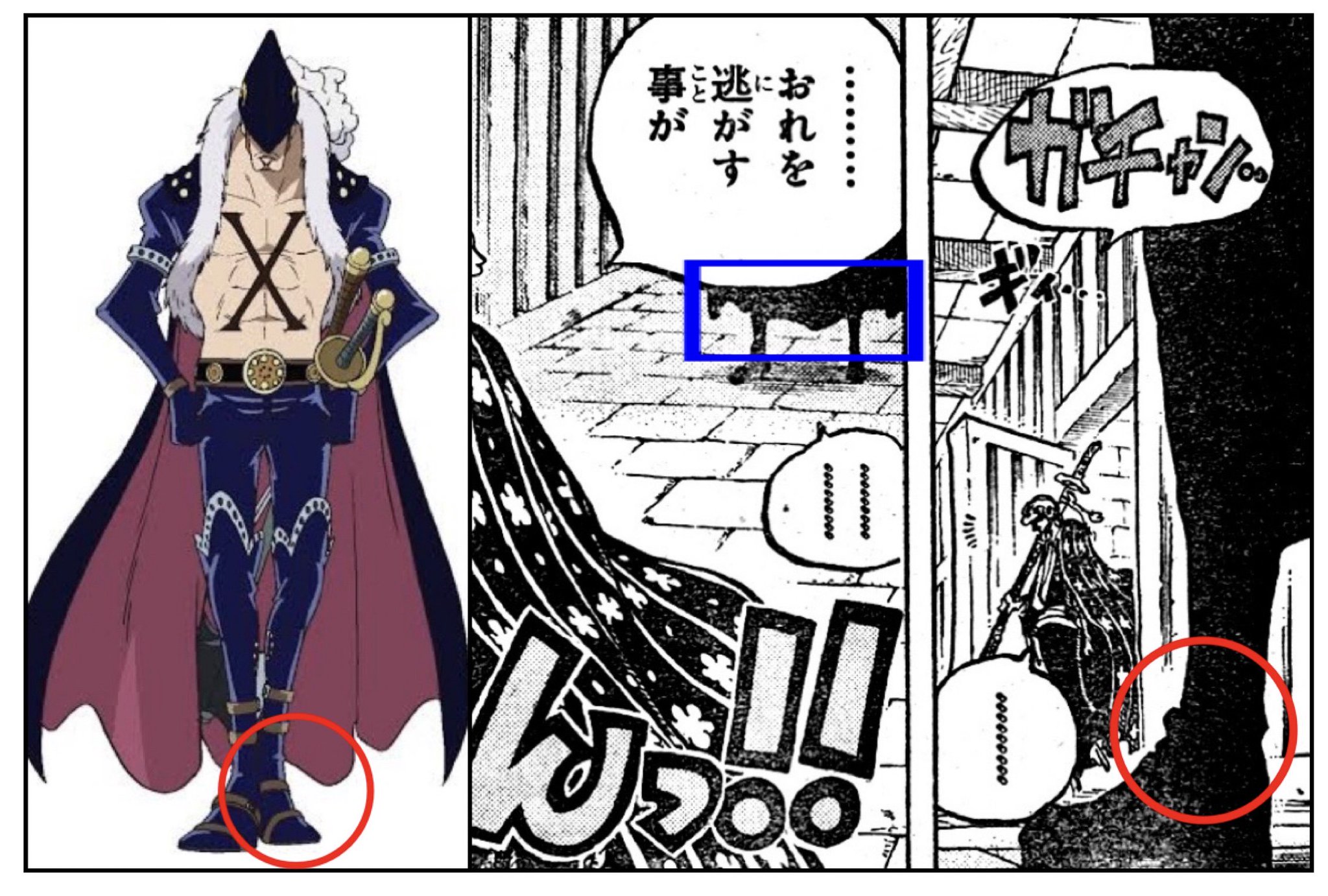 Log ワンピース考察 على تويتر ローを逃したシルエットの人物は たぶんドレークだよねぇ ローもよく知ってる人物っぽいし マントや靴の装飾もシルエットだけど なんとなくそれっぽい もしも ドレークだとしたら カイドウの下に付きながらも 裏で何かを企 Log ワンピース考察 على تويتر ローを逃したシルエットの人物は たぶんドレークだよねぇ ローもよく知ってる人物っぽいし マントや靴の装飾もシルエットだけど なんとなくそれっぽい もしも ドレークだとしたら カイドウの下に付きながらも 裏で何かを企