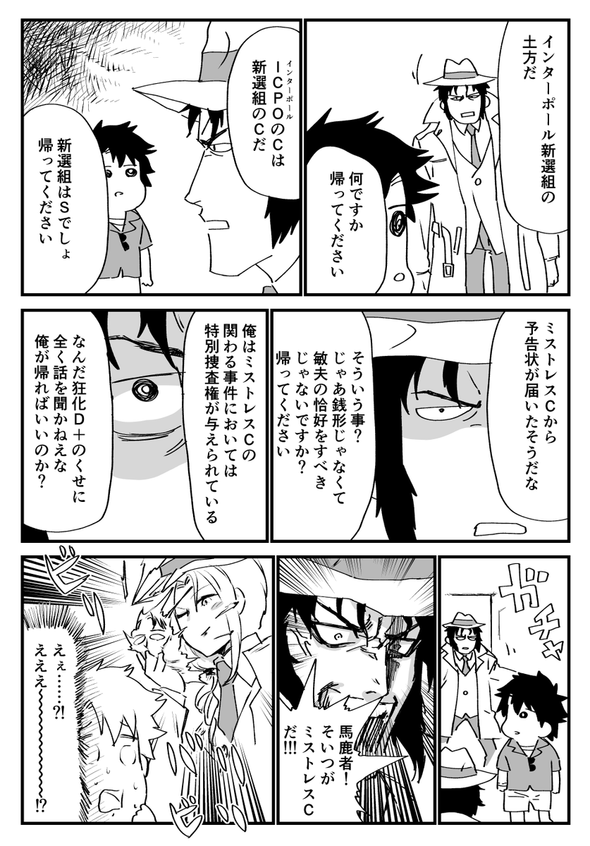 土カーです（白目を剥きながら） 