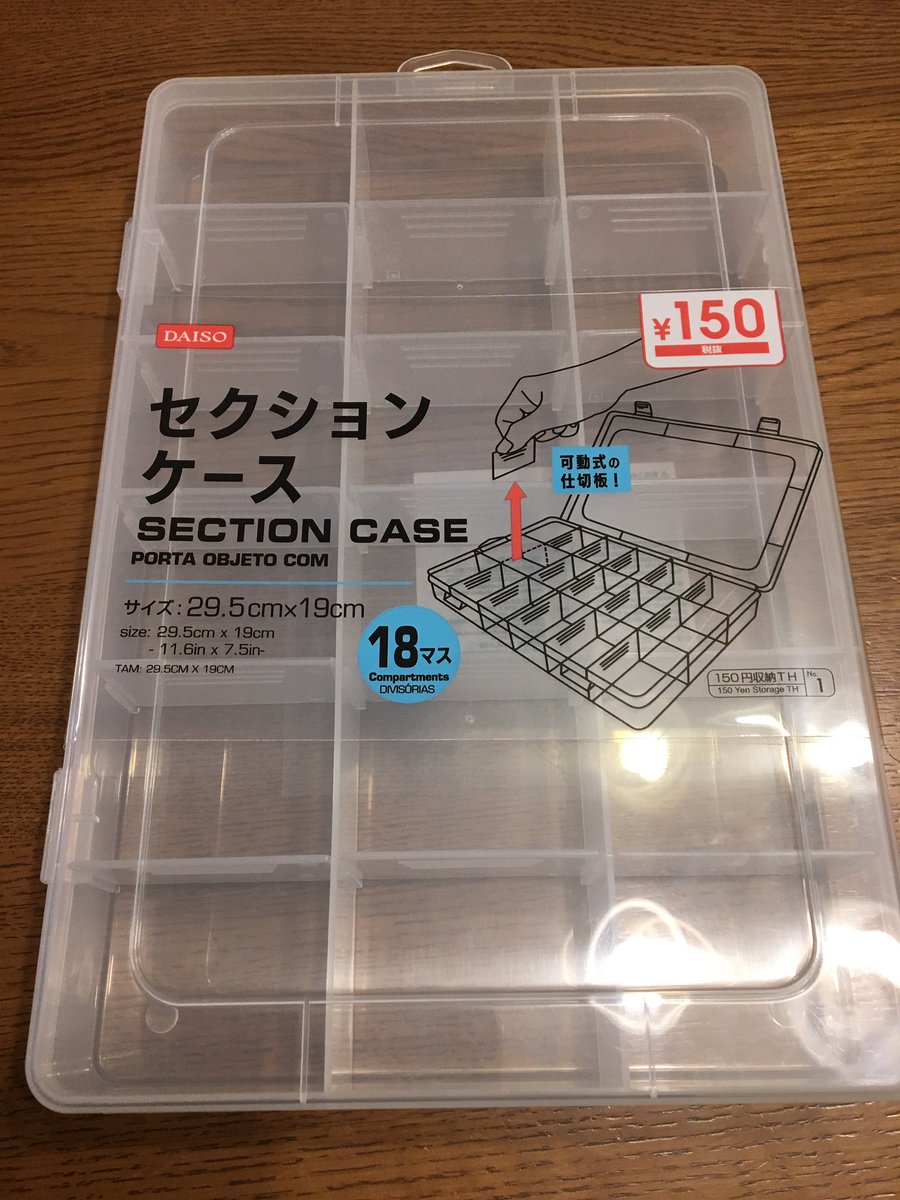 Degharl Der デアール No Twitter Gbaソフトの簡易収納