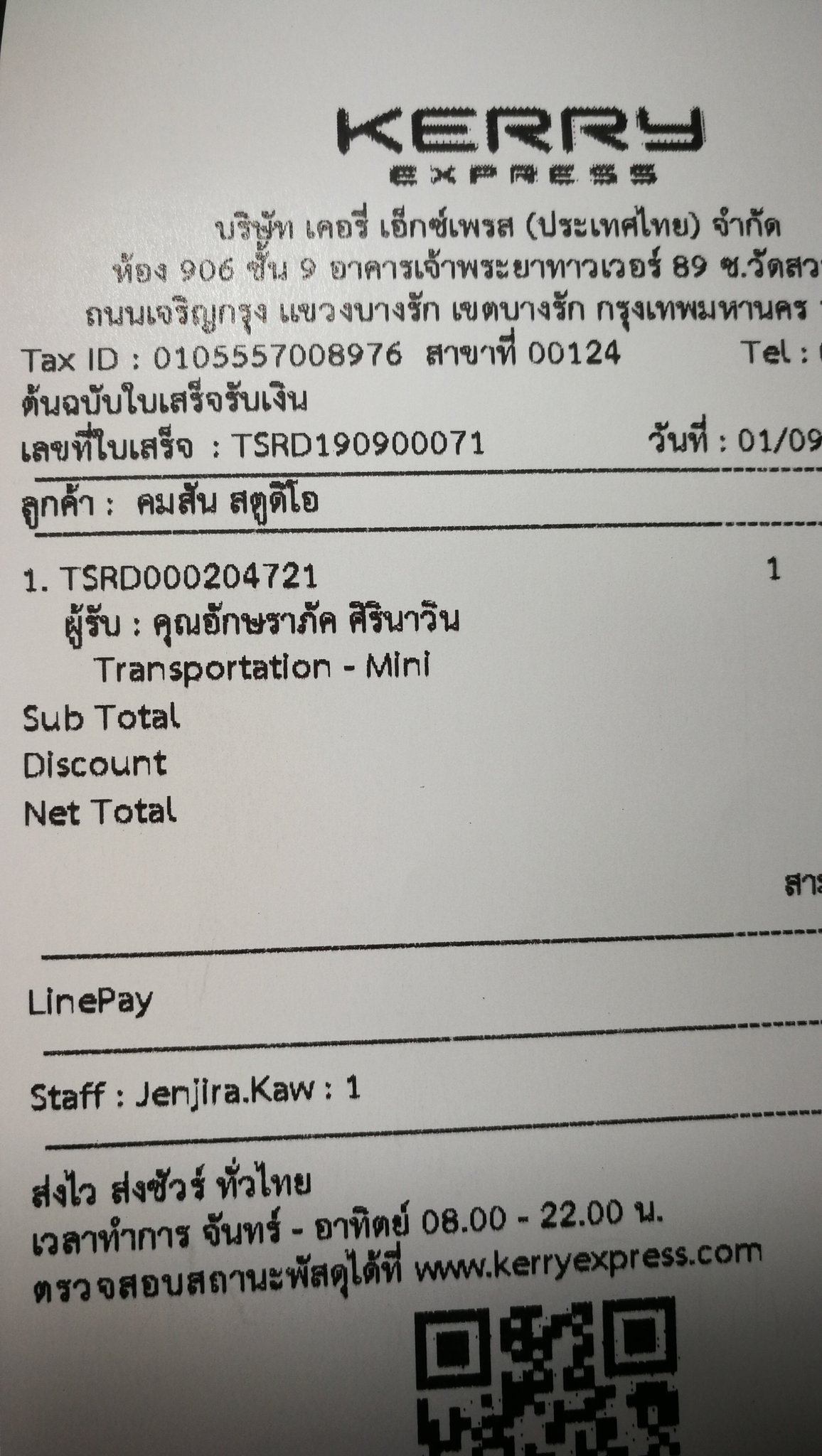 g9 at 5am on Twitter "tracking number thai post and kerry 09.09.2019