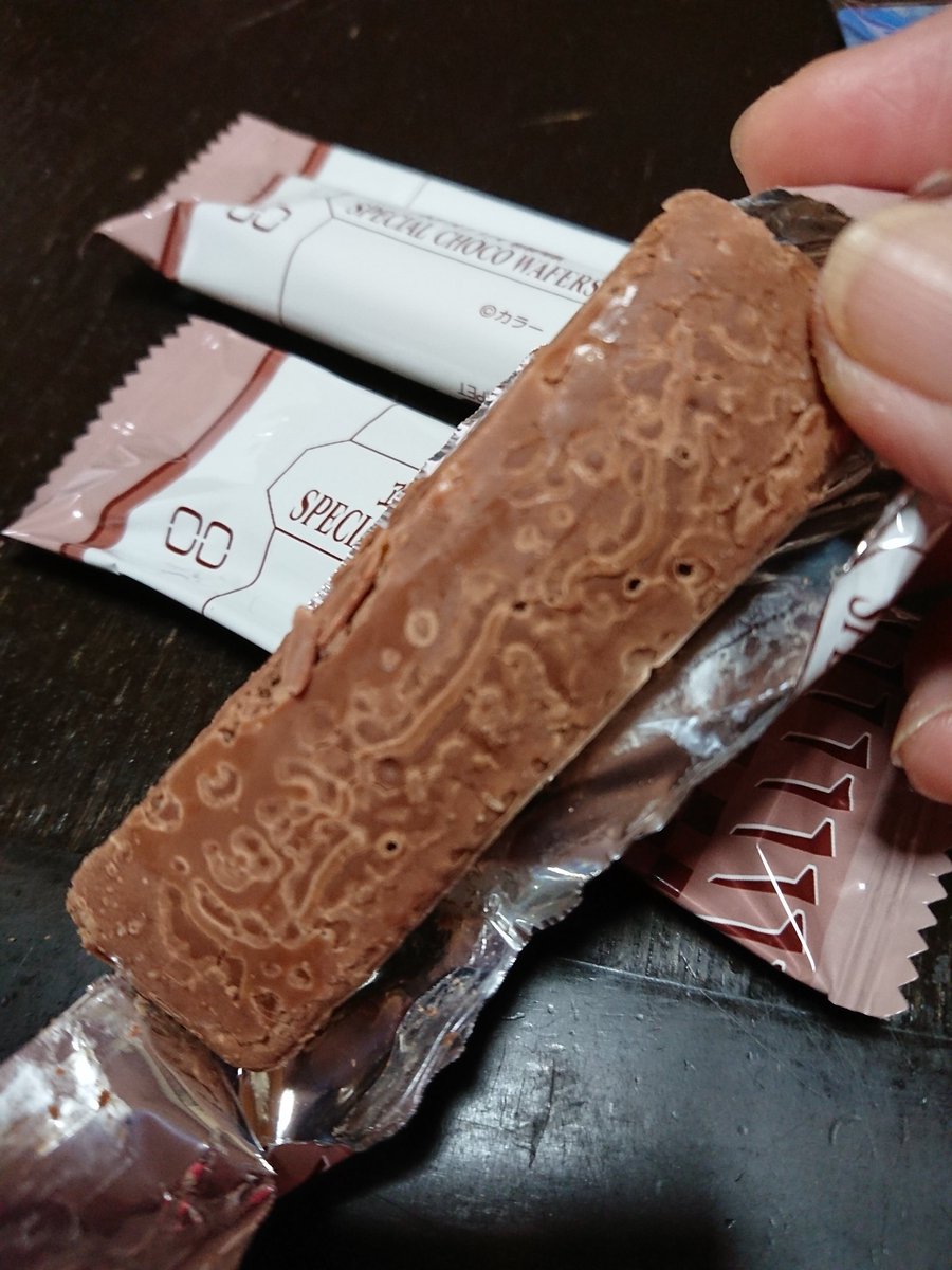 クルミお嬢様 続いては こちら チョコレート菓子 綾波レイのプラスチックカードが２枚 懐かしい で 肝心のお菓子 よかった 虫はわいてない よかった 開けてもぼろぼろに崩れたりしない でもでもっ チョコなのにそこはかとない酸味を伴った香り さすがの