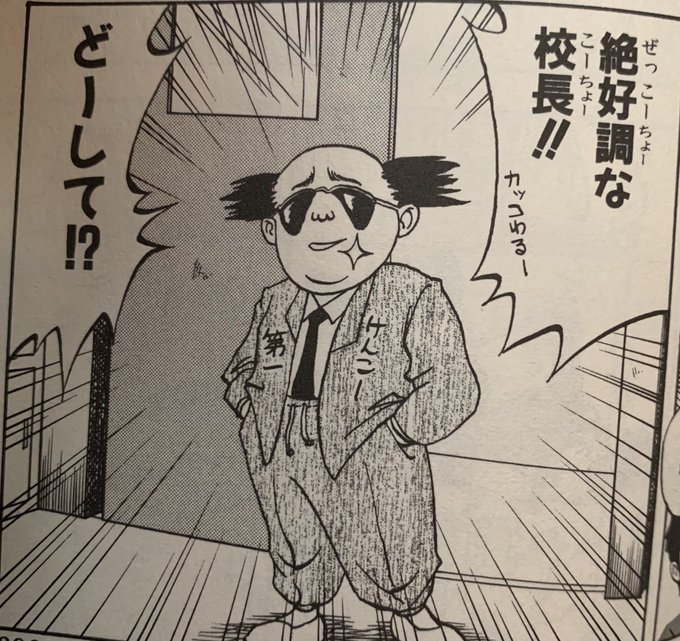 デッドプー太郎 Deadpootarou さんのマンガ一覧 リツイート順 4ページ ツイコミ 仮 デッドプー太郎 Deadpootarou さんのマンガ一覧 リツイート順 4ページ ツイコミ 仮