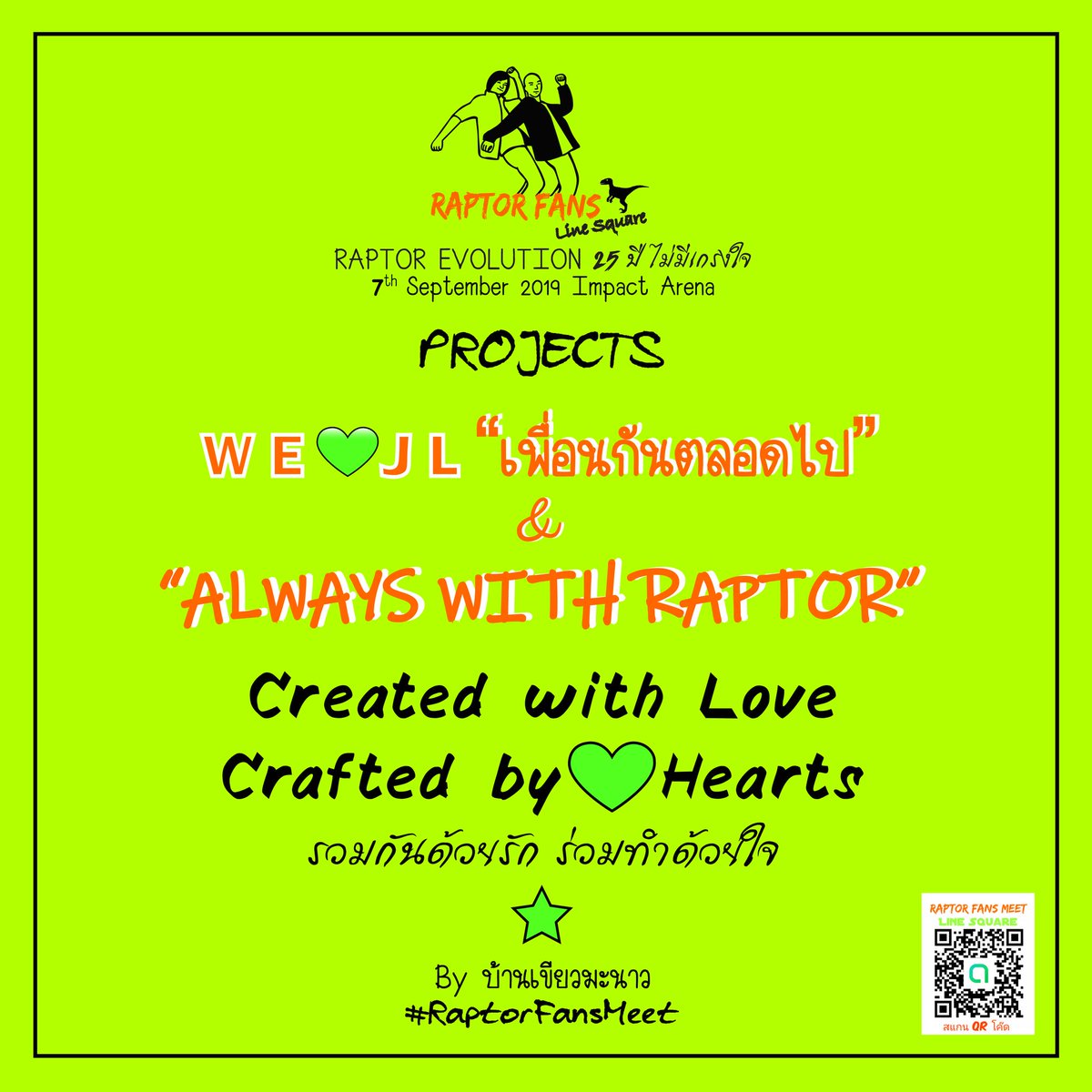 fans_raptor's tweet photo. Created with Love 💚 บ้านเขียวมะนาวที่เกิดขึ้นจากการรวมตัวของคนที่รักแร็พเตอร์เหมือนกัน ...
Crafted by 💚 Hearts เราร่วมทำทุกอย่างกันด้วยใจ..all handmade ✌✌😉😘 ขอบคุณชาวเขียวมะนาวทุกคนค่ะ รักกกกก 🙏🙏💚💚💚 💚💚💚 #RaptorFansMeet 💚💛⭐ #RaptorFansLineSquare #25ปีไม่มีเกรงใจ https://t.co/9F5EKilZNA