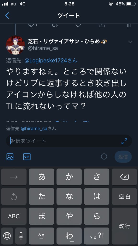 芝石ひらめ 火曜西れ50b On Twitter やりますねぇ ところで関係