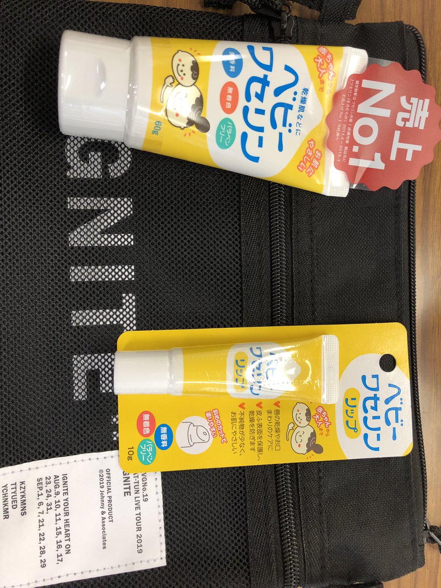 Uzivatel Masamarumaru Na Twitteru 早速買った ベビーワセリンリップ 箱入りが見つからなかったから リップ形の ベビーワセリンリップ と 大容量の ベビーワセリンリップ つけまくってゴメンナサイ Kat Tunゴトはゆるしてー 笑 ベビーワセリンリップ 中丸 Uzivatel Masamarumaru Na Twitteru 早速買った ベビーワセリンリップ 箱入りが見つからなかったから リップ形の ベビーワセリンリップ と 大容量の ベビーワセリンリップ つけまくってゴメンナサイ Kat Tunゴトはゆるしてー 笑 ベビーワセリンリップ 中丸