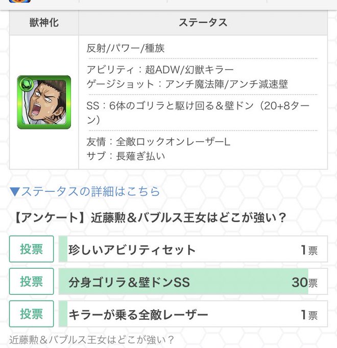 分身のtwitterイラスト検索結果 古い順