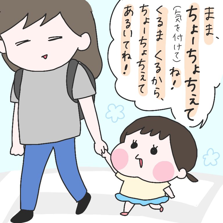 最近のひより語録。
#育児漫画 #ひなひよ日記 