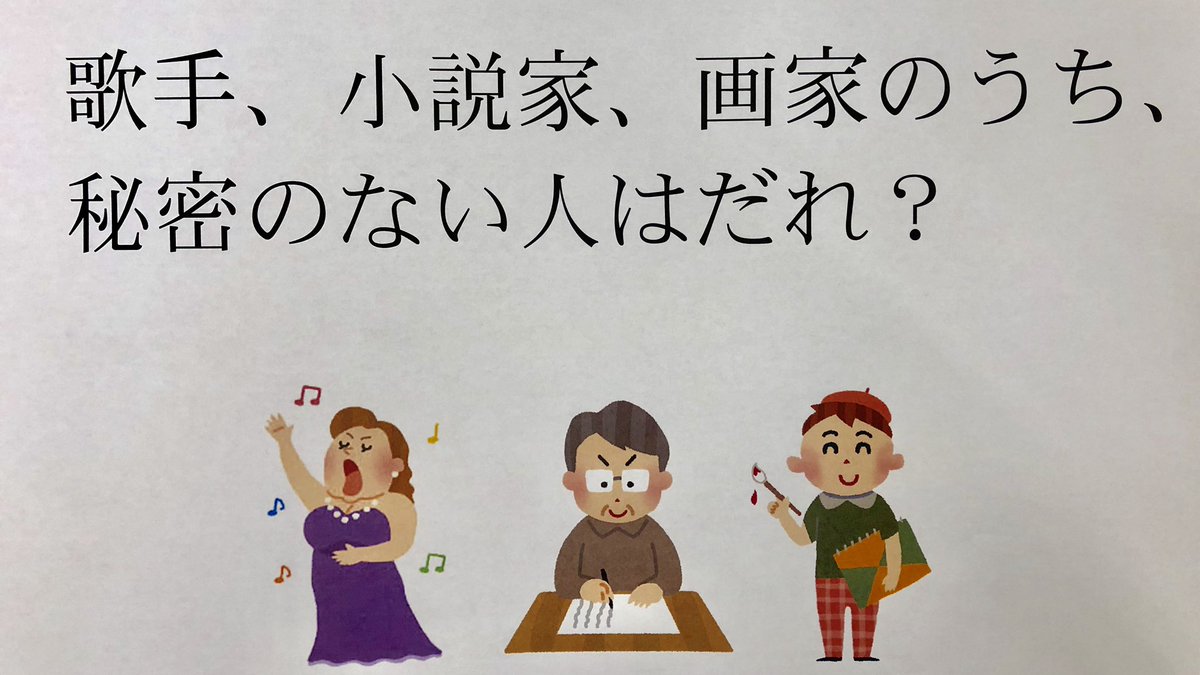 ファームマネージメント 公式 V Twitter おはようございます なぞなぞ朝礼 面白そう 朝から難問ですね 頭が固いだけですね