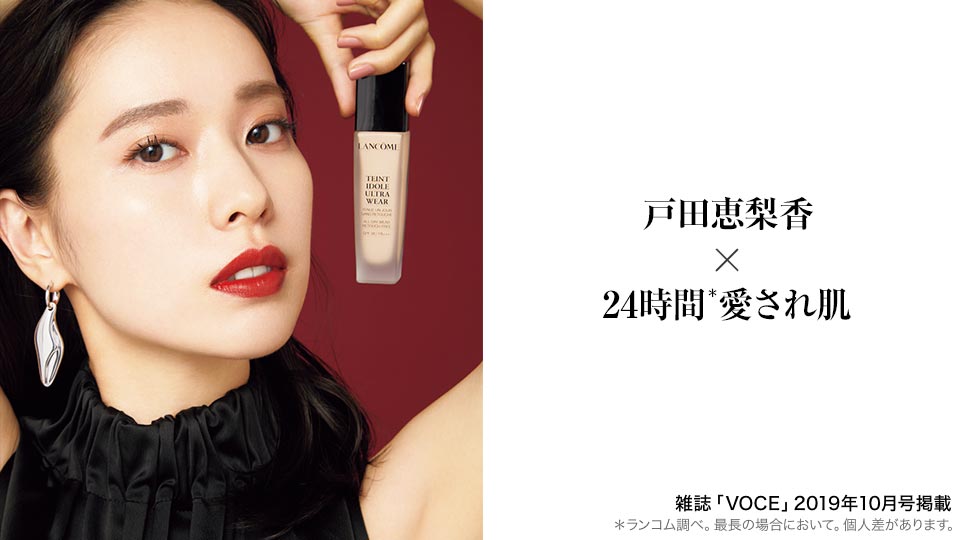 LANCÔME｜ランコム公式 on X