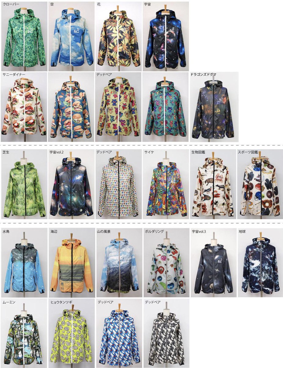 Go Slow Caravan Go Slow Caravan 水曜どうでしょう 今回のコラボアイテムは従来の洋服より比較的落ち着いた色合いのアイテムになっております T Co Vlvdn0vtf4 水曜どうでしょう 水曜どうでしょう祭 どう祭19 Goslowcaravan Go Slow Caravan Go Slow Caravan 水曜どうでしょう 今回のコラボアイテムは従来の洋服より比較的落ち着いた色合いのアイテムになっております T Co Vlvdn0vtf4 水曜どうでしょう 水曜どうでしょう祭 どう祭19 Goslowcaravan