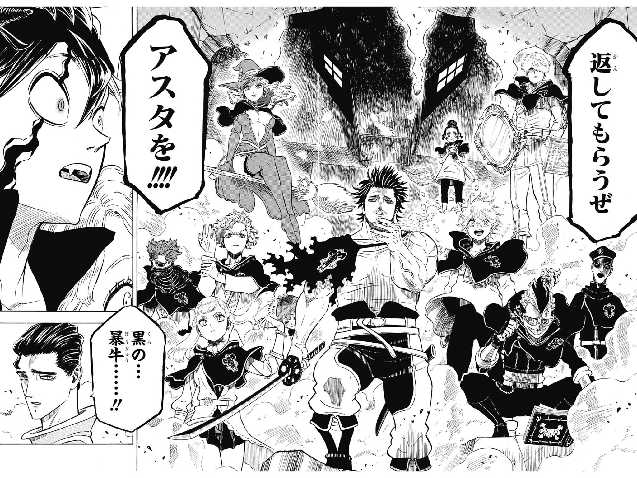 にゃいった 大阪 ヤミ マグナ ラック ゴードン グレイ ヘンリー ゴーシュ バネッサ フィンラル チャーミー ゾラ ノエル お前ら超最高 黒の暴牛超最高 W ブワッ ブラッククローバー Wj40 にゃいった 大阪 ヤミ マグナ ラック ゴードン グレイ ヘンリー ゴーシュ バネッサ フィンラル チャーミー ゾラ ノエル お前ら超最高 黒の暴牛超最高 W ブワッ ブラッククローバー Wj40