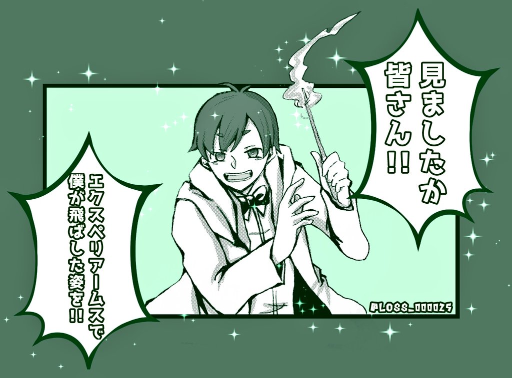 ぴくとはうす Twitter Search