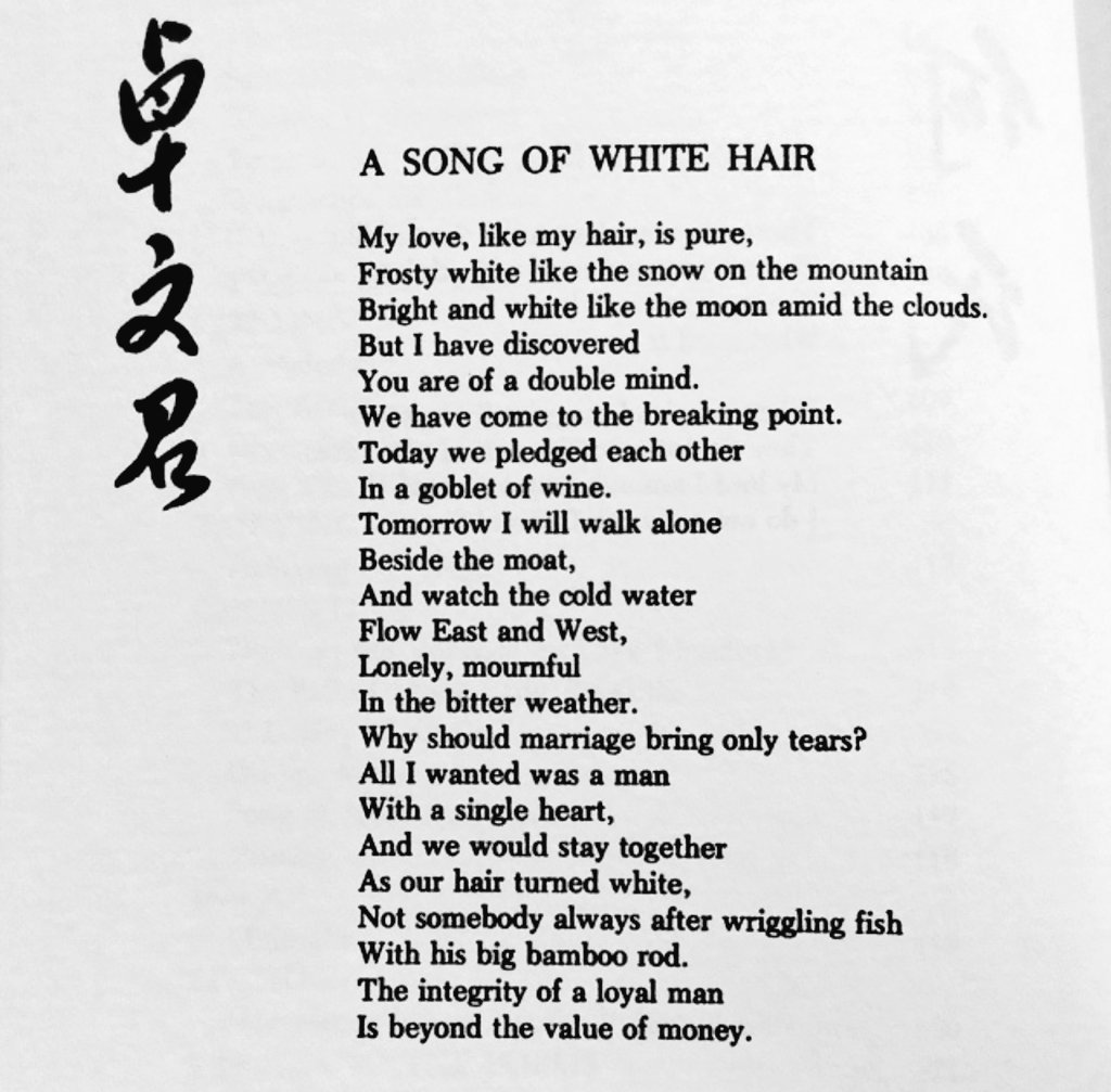 'A Song of White Hair'-- Chuo Wen-chun, 2nd BCE, China[translated by Kenneth Rexroth & Long Chung] #VerseOfTheDay