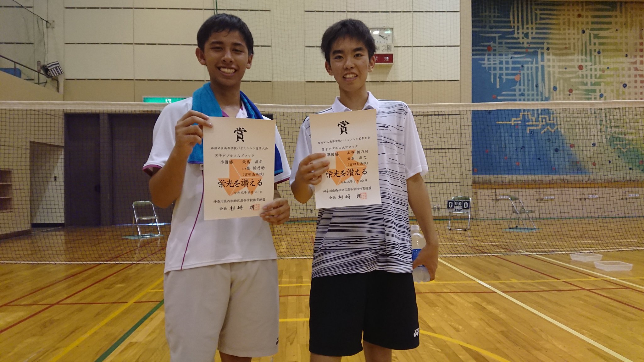 神奈川　高校　バトミントン　ユニフォーム 2025年最新】Yahoo!オークション -神奈川県 高校(スポーツ