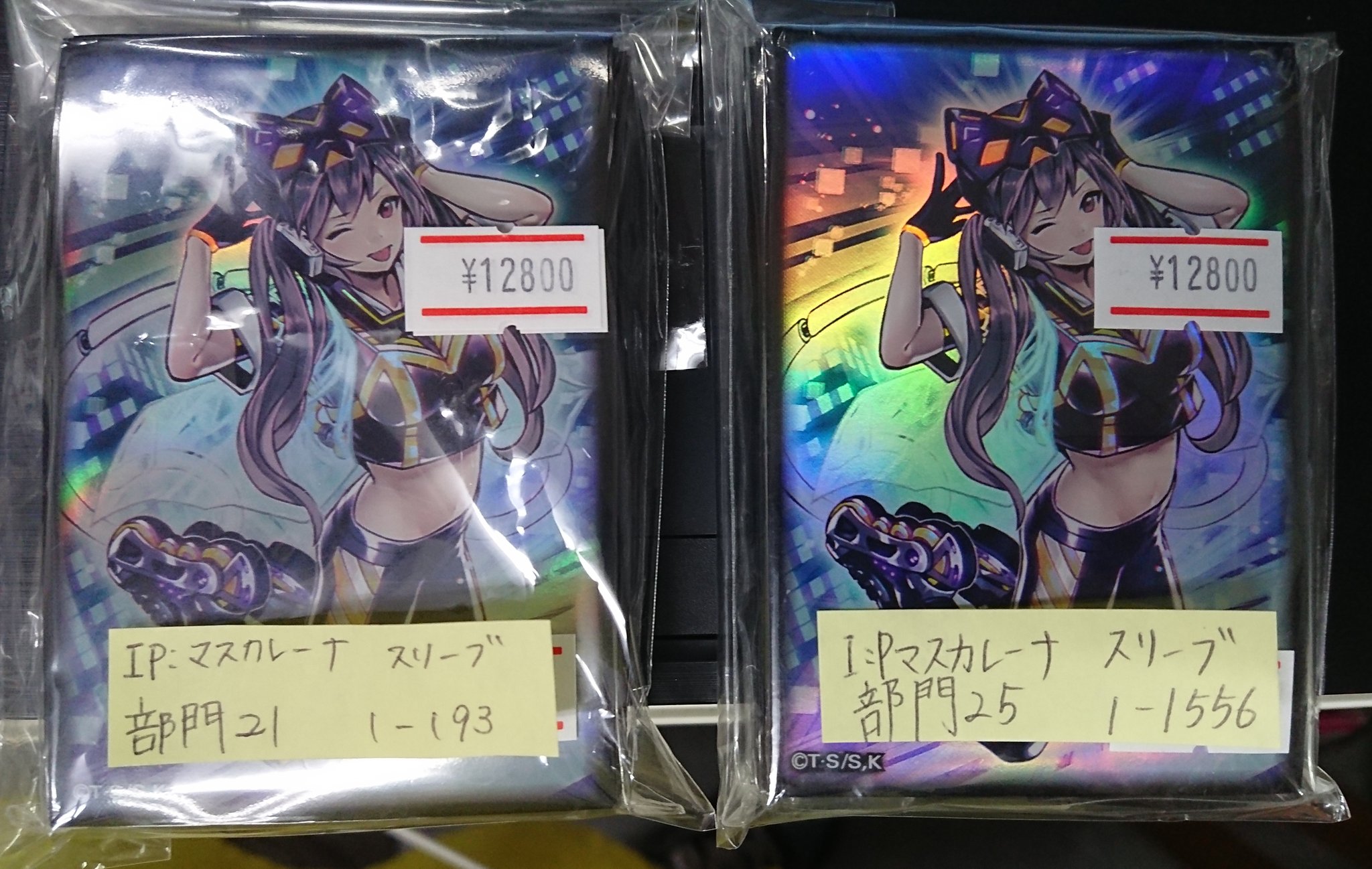 ビームス 遊戯王 情報発信用アカウント on X: 