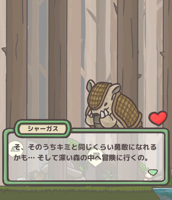 ツキの冒険のtwitterイラスト検索結果 古い順 ツキの冒険のtwitterイラスト検索結果 古い順
