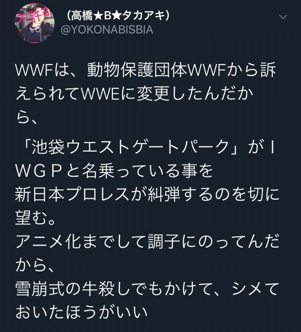 さいなんとかさん の人気ツイート 2 Whotwi グラフィカルtwitter分析 さいなんとかさん の人気ツイート 2 Whotwi グラフィカルtwitter分析