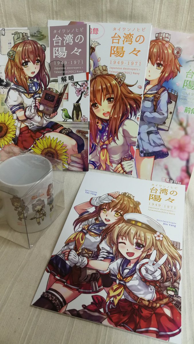 Hanamogera68k على تويتر A士さんの仕事や同人誌を見れば これほど艦これ絵師 に適任の方はいないと感じる 時代とそこにいた人々への敬意と 艦娘への愛に溢れてる 運営ちゃんgj 艦これ 御蔵