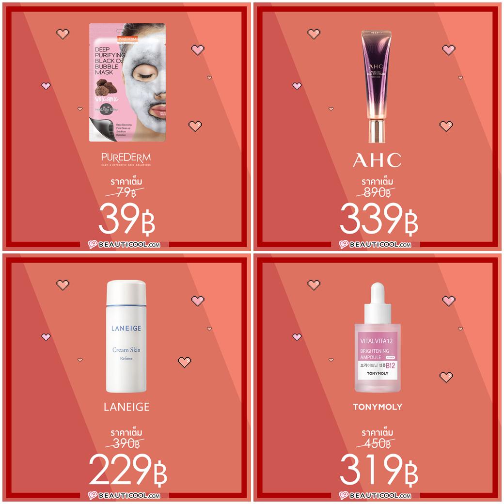 Beauticoolcom's tweet photo. 12 ไอเท็มเกาหลีสุดคูลแห่งปี เริ่ม 39.- ใช้ดีจนใครๆก็ซื้อตามกันเป็นแถวจากกทม.ยาวไปถึงแม่ฮ่องสอน ชอบก็เด้งมา! ส่งให้ถึงบ้าน นอนดูหนังรอเลย จิ้ม🛒 https://t.co/hUIPVQhBiP
#Beauticool #Laneige #SomeByMi #Unpa #Mamonde #Innisfree #NoscarnaGel #AHC #Heimish #TonyMoly #Romand #Purederm https://t.co/z9svNckFwe