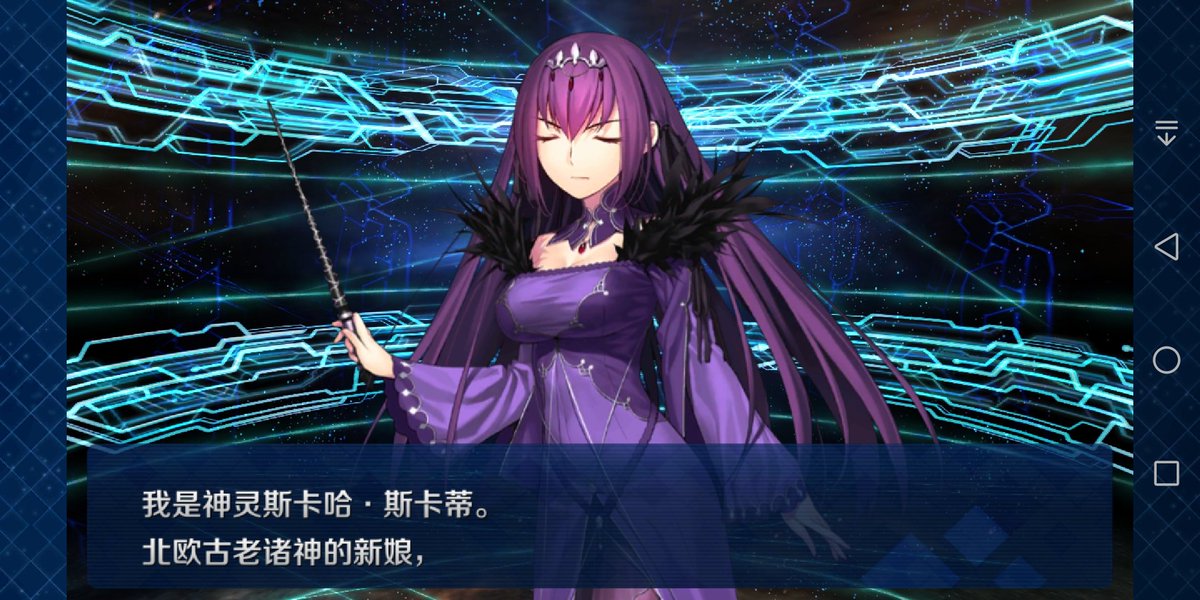 fatestay0's tweet photo. 三周年 护符中斯卡蒂😘😘😘 https://t.co/iafKxxLUAb