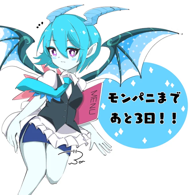 モンパニオリガちゃん(*'-`) 