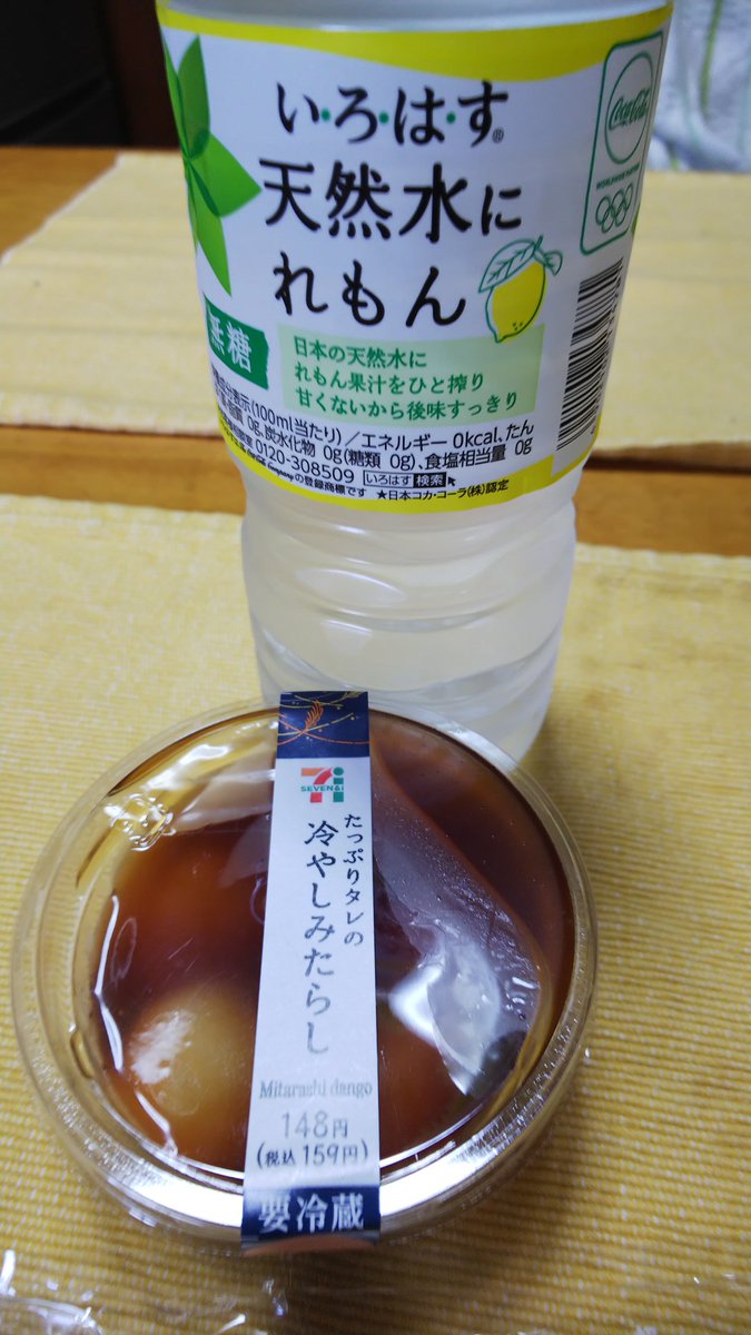 セブンイレブンクーポン