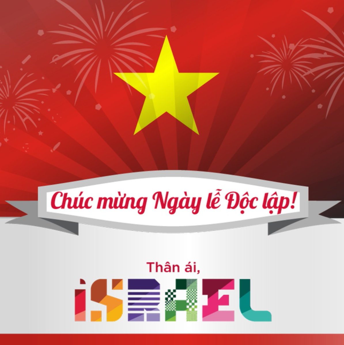 Trong ngày Quốc Khánh, chúng tôi xin gửi lời chúc tốt đẹp nhất đến quý khách và cả đất nước Việt Nam. Chúc quý khách và toàn thể người dân Việt Nam có một ngày lễ độc đáo, tràn đầy niềm vui, hạnh phúc và thịnh vượng. Cảm ơn Việt Nam yêu mến!