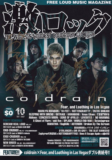 gekirock's tweet photo. 【フォロー＆RTで応募】coldrainのサイン入りマガジンをプレゼント！インタビュー＆動画掲載！数々の大舞台を経て自分たちの曲にまっすぐ向き合い、色とりどりの12曲を詰め込んだ2年ぶりのニュー・アルバム特設ページ公開中！【9/10まで何度でも応募可】 #coldrain https://t.co/mS1kEmbLYU https://t.co/M7noiLstrx
