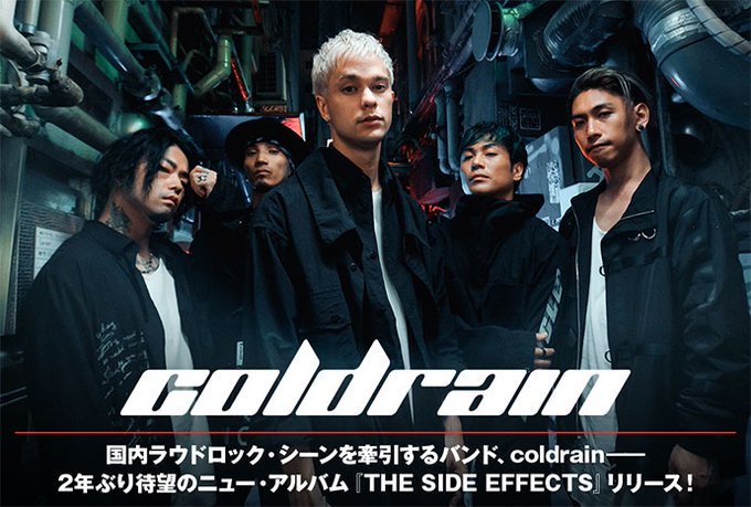 gekirock's tweet photo. 【フォロー＆RTで応募】coldrainのサイン入りマガジンをプレゼント！インタビュー＆動画掲載！数々の大舞台を経て自分たちの曲にまっすぐ向き合い、色とりどりの12曲を詰め込んだ2年ぶりのニュー・アルバム特設ページ公開中！【9/10まで何度でも応募可】 #coldrain https://t.co/mS1kEmbLYU https://t.co/M7noiLstrx