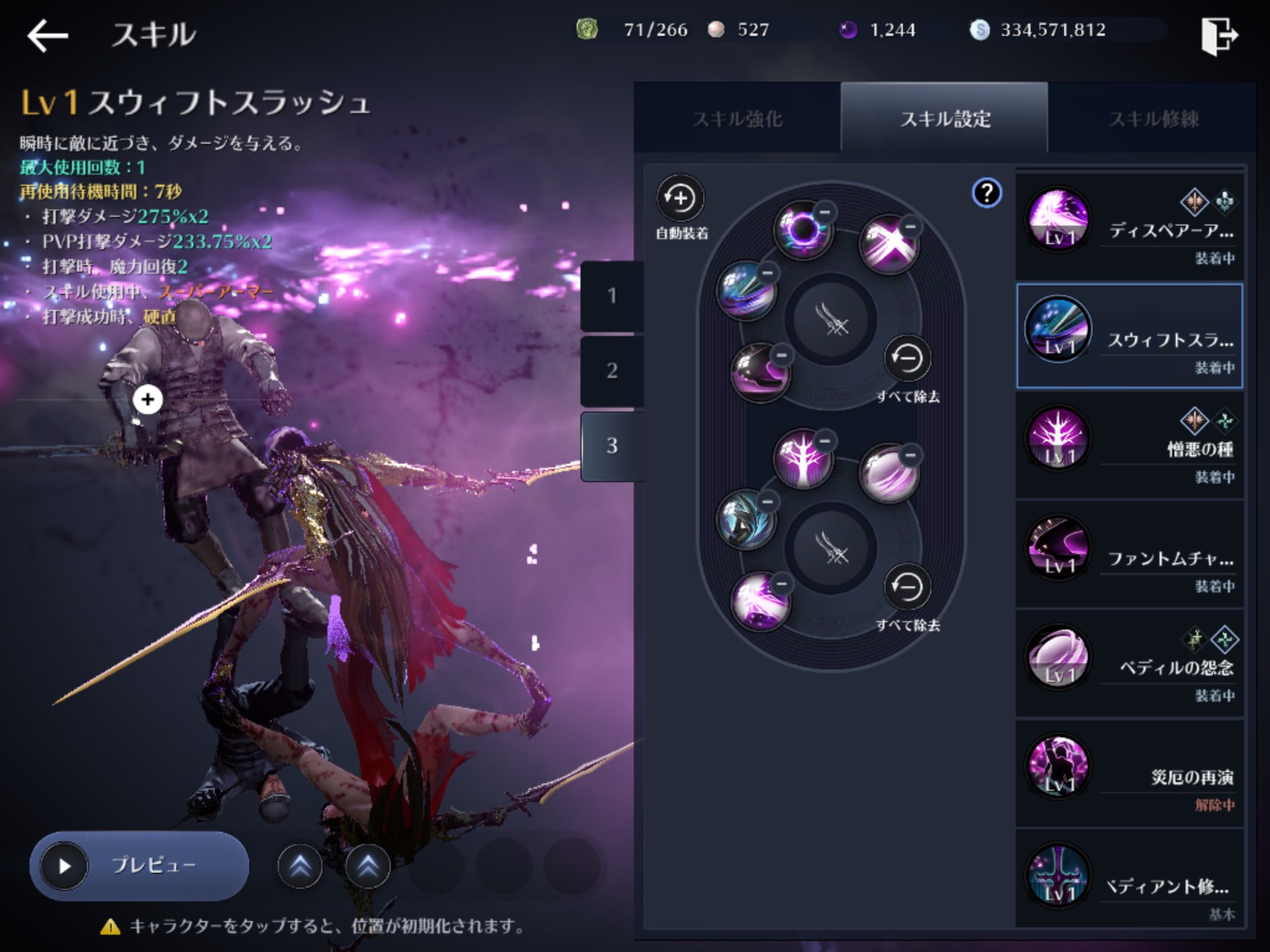 טוויטר マレット 黒い砂漠mobile コンボ好き בטוויטר ダークネスのpvpスキルセット 除いたスキルは破魔の浸食 一番上の スキル と災厄の再演 Lv70の回復 黒い砂漠モバイル T Co Fsmlwgizoy