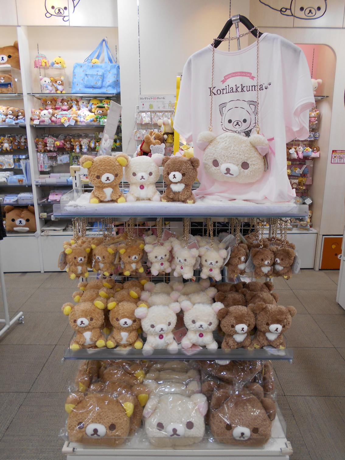 リラックマストア 原宿店限定 リラックマ ぬいぐるみ あつめてぬいぐるみ