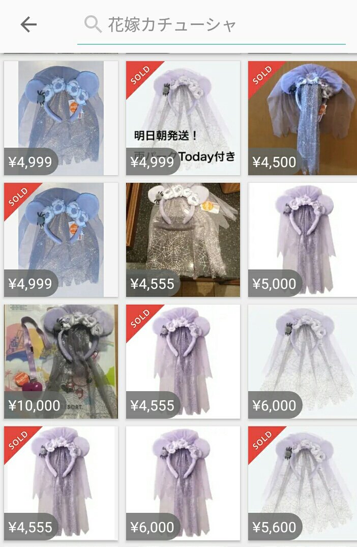 花嫁カチューシャ