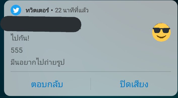 มา...ขิง ข่า ตะไคร้!!!!!! ft.น้องลิมิตฟอลแน้ว!!! tweet media