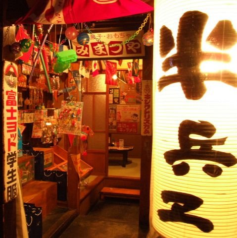 ねすぼ 昨日行った居酒屋結構好きだった 川崎 駅徒歩3分の半兵ヱという店 昭和風な雰囲気 良い感じの座敷 品数豊富 安い うまい 接客面白い 居酒屋の良い要素が全部揃ってるっぽいな おかわり自由のキャベツがうまい ハムカツとシイタケうまい