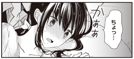 更新中です。天野さぁぁぁん

[25-10]「あ～～～～～～～～」 私たちは恋を知らない【25】 / あきばるいき / まんがライフWIN https://t.co/WQndlRwMqH 