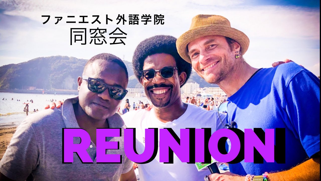 Afro Eric (@afroericjapan) / X