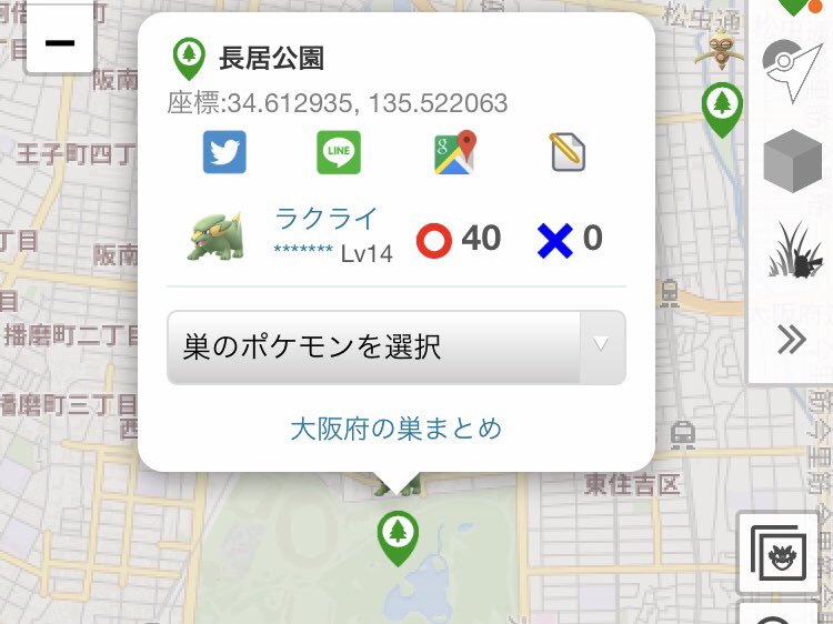 ポケモンgo ラクライの巣はどこ 激熱スポット判明も遠征には要注意 ポケモンgo攻略まとめ速報