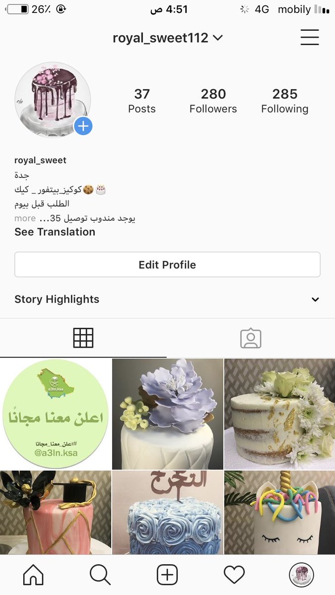 royalsweet7's tweet photo. #اعلانك_مع_ريم_عبدالله_مجانا نحنا اختين بنسوي كوكيز وكيك ف البيت والتوصيل بس في جده ، نتمنى منك الدعم ♥️وهذا حسابنا ف الانستا @ReemAbdullah https://t.co/rO8rI3xDcg