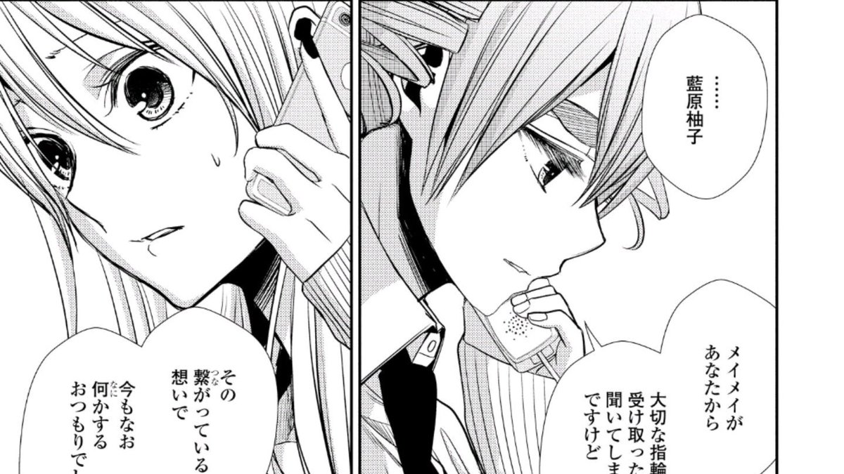 桃木野姫子 Traola Twitterren 桃木野姫子 Traola Twitterren