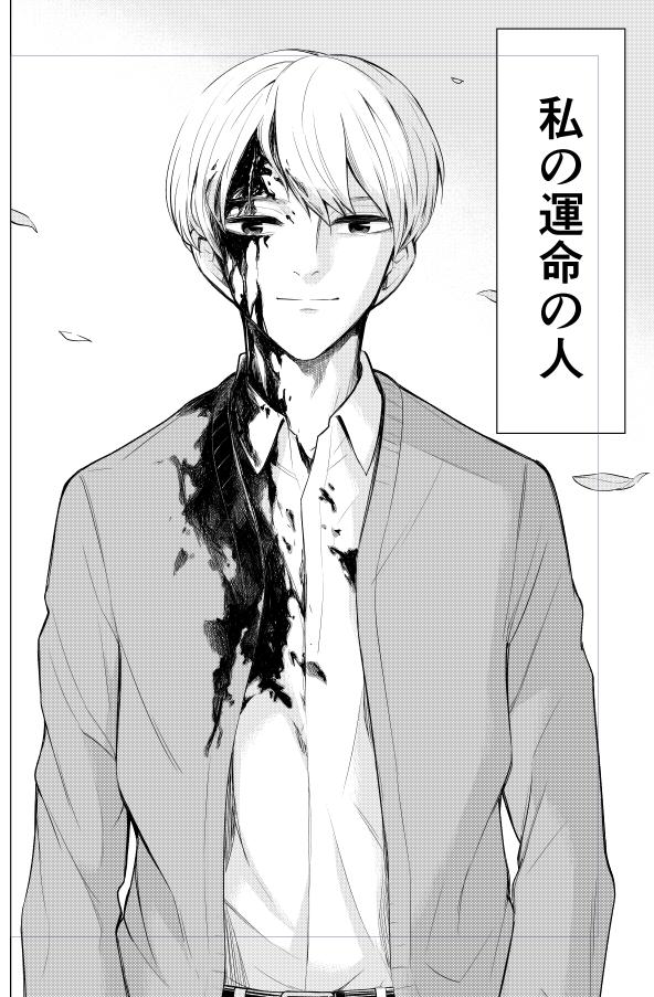 10話目は、シズカの夢の中に出てくる男の額に傷があることを知った帝塚は、自分で自分の額に傷を作り。。
高校時代、学校にゲームや漫画をガンガン持って行っていたのでもし持ち物検査をされていたら一発アウトでしたね。。
#コミックDAYS #放課後ストレイシープ #WEBマンガ
