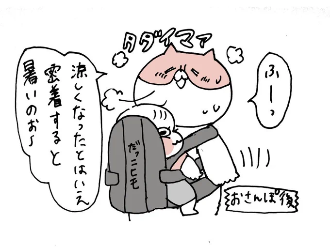 頭から黄色くて甘い炭酸かけてごめん…母は君の攻撃で唇切ったよ(娘の頭突きは瓶ではなく私の顎にHit)#育児漫画 #育児 #子育てあるある #せるこの日記 