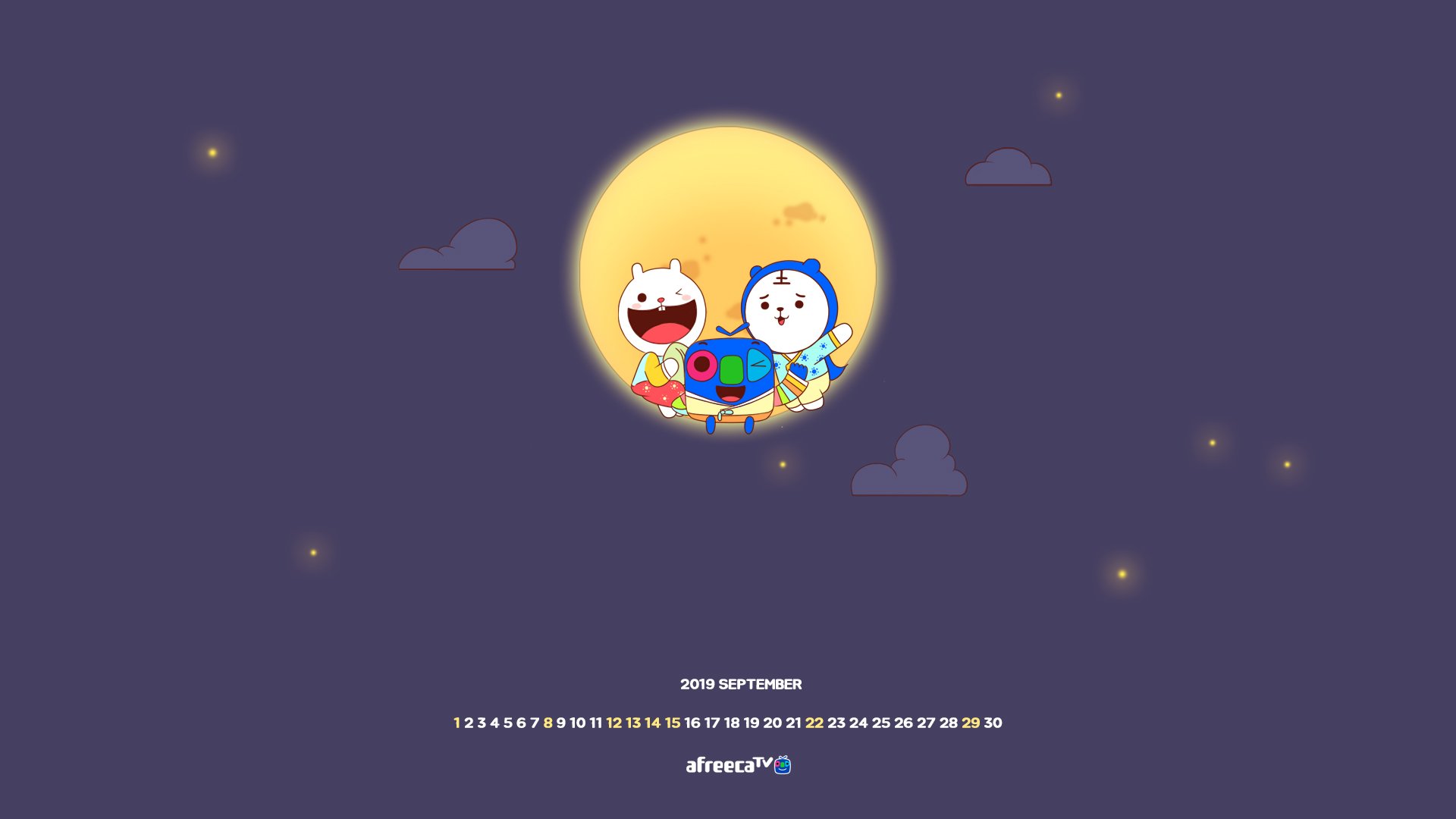 טוויטר アフリカtv בטוויטר アフリカtv ９月カレンダー 壁紙 いよいよ秋の暦に入りましたね だけどまだまだ暑い日が続きそう 引き続き熱中症 暑さ対策をお忘れなく 壁紙は韓国の秋夕 チュソク 仕様です 1枚目 Pcカレンダー付壁紙 2枚目
