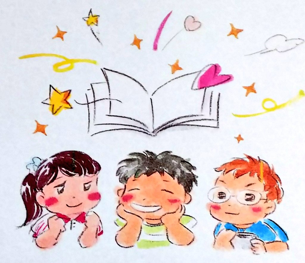 てる 楽しく伝えるイラストレーター 小学校の読み聞かせの担当決めミーティング 行って来ました 10月も娘の学年クラスに決定 5クラスコンプリートをめざすぞ 読み聞かせ 子育てママ イラストレーション イラスト てる 楽しく伝えるイラストレーター 小学校の読み聞かせの担当決めミーティング 行って来ました 10月も娘の学年クラスに決定 5クラスコンプリートをめざすぞ 読み聞かせ 子育てママ イラストレーション イラスト