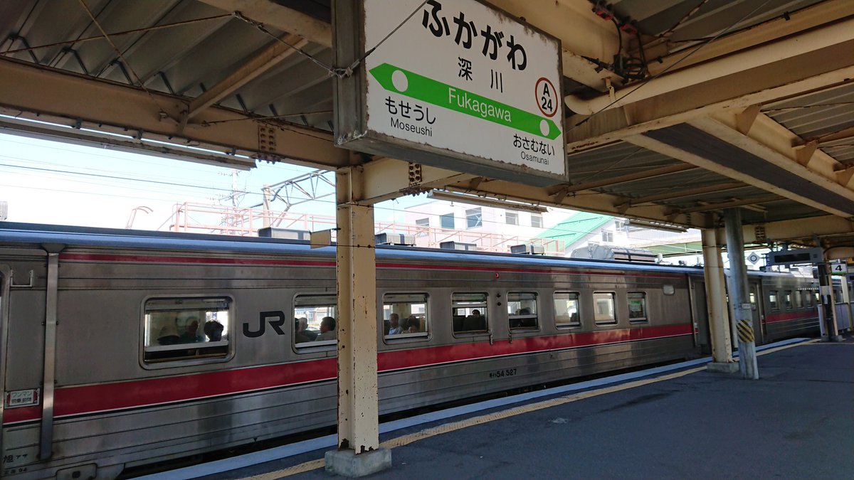 jr257189's tweet photo. 留萌線 普通 留萌行き

ｷﾊ54 1両+ｷﾊ54 1両(回送扱い)

深川→留萌

#カンちゃん乗車記 https://t.co/Teme5Eok7b