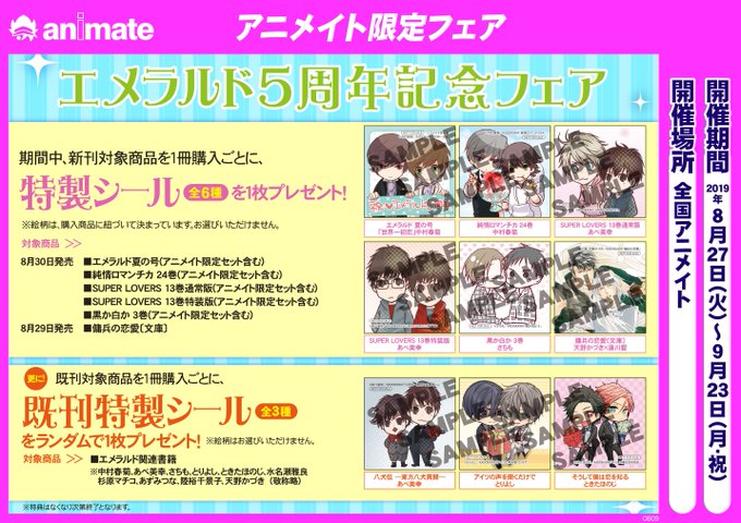 マグネット兄弟のtwitterイラスト検索結果 マグネット兄弟のtwitterイラスト検索結果